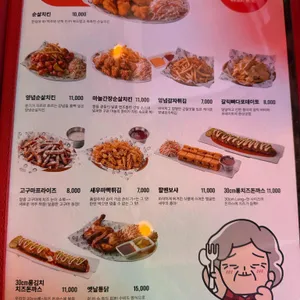 역전할머니맥주 리뷰 사진