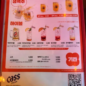 역전할머니맥주 리뷰 사진