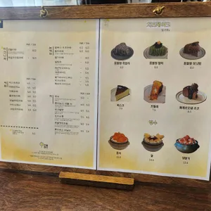 연월 리뷰 사진