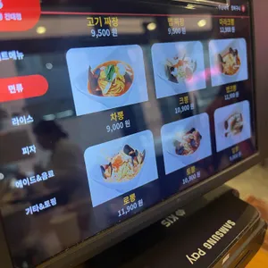 니뽕내뽕 리뷰 사진