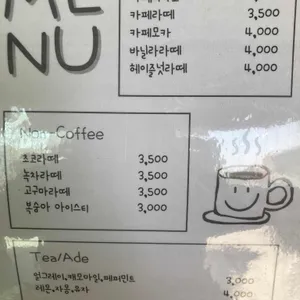 제제과자점 리뷰 사진