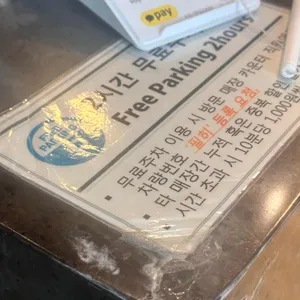 온더보더 리뷰 사진