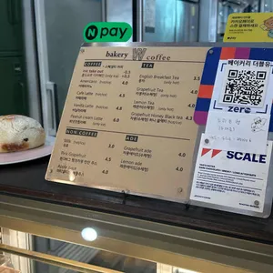 베이커리 더블유 리뷰 사진