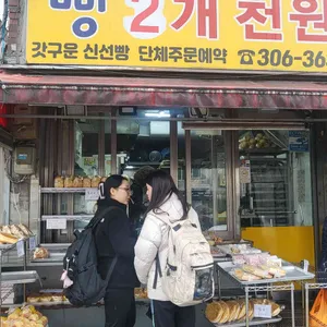 델리명과 리뷰 사진