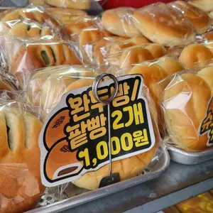 델리명과 사진