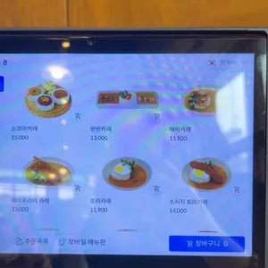 소코아 리뷰 사진