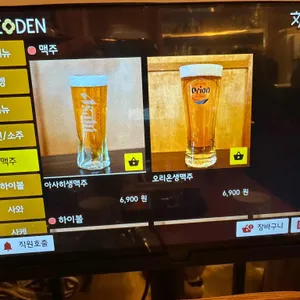 유메오뎅 리뷰 사진