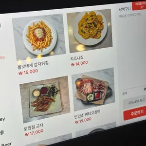 바이젠하우스 리뷰 사진