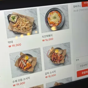 바이젠하우스 리뷰 사진