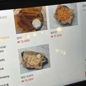 바이젠하우스 리뷰 사진