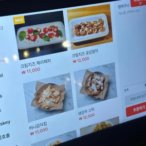 바이젠하우스 리뷰 사진