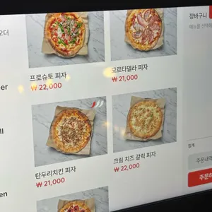 바이젠하우스 리뷰 사진