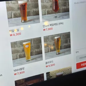 바이젠하우스 리뷰 사진
