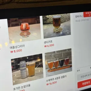 바이젠하우스 리뷰 사진