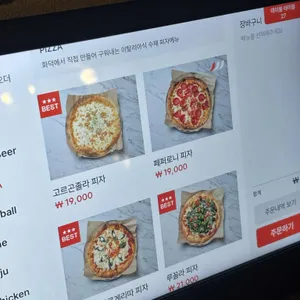 바이젠하우스 리뷰 사진