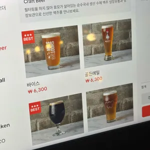 바이젠하우스 리뷰 사진