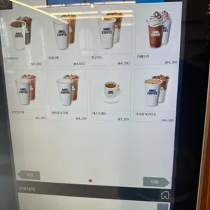 커피집 리뷰 사진