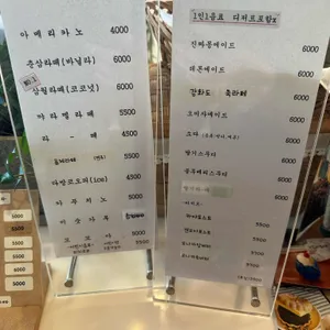 춘삼월애 리뷰 사진