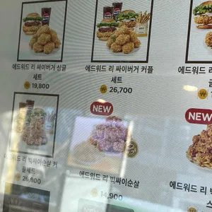 맘스터치 리뷰 사진