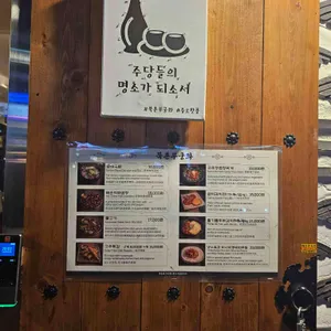 북촌무궁화 리뷰 사진