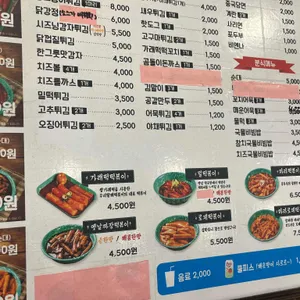 우리할매떡볶이 리뷰 사진