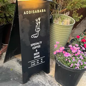 아디스아바바 리뷰 사진