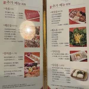 불이아 리뷰 사진