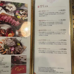 불이아 리뷰 사진