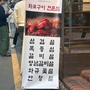 화기애애 리뷰 사진
