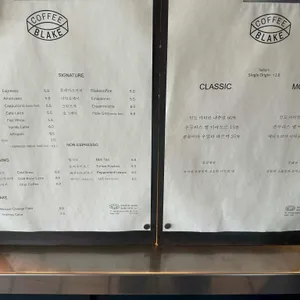블레이크커피 리뷰 사진