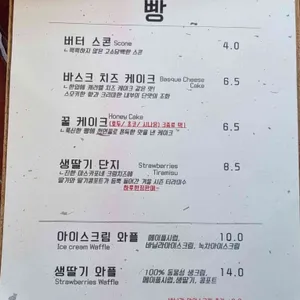 로맨스빠빠 리뷰 사진