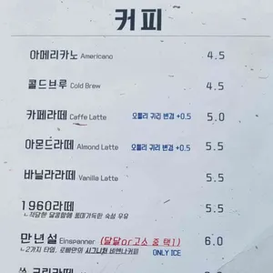 로맨스빠빠 리뷰 사진