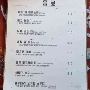 로맨스빠빠 리뷰 사진