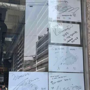 옛날할머니분식 리뷰 사진
