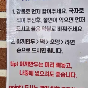 옛날할머니분식 리뷰 사진