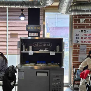옛날할머니분식 리뷰 사진