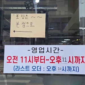 옛날할머니분식 리뷰 사진