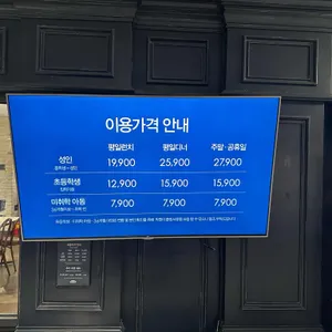 애슐리퀸즈 리뷰 사진