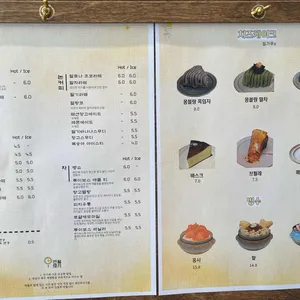 연월 리뷰 사진