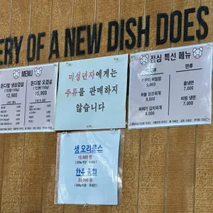 돈다발 리뷰 사진