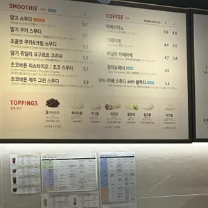 공차 리뷰 사진