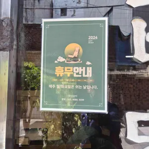 화성갈비 리뷰 사진