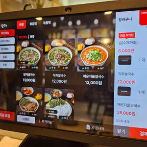 포앤드 리뷰 사진