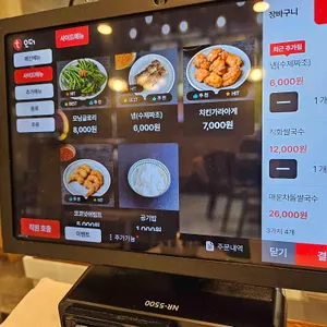 포앤드 리뷰 사진