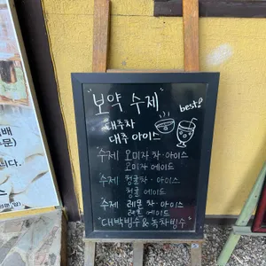 히왓리커피 리뷰 사진