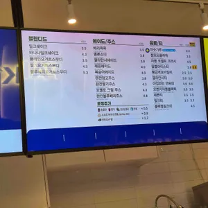 빽다방베이커리 리뷰 사진