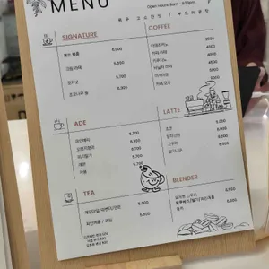 봄쏘 리뷰 사진