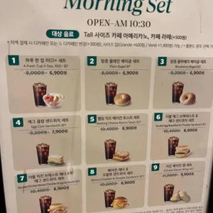 스타벅스 리뷰 사진