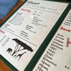 히왓리커피 리뷰 사진