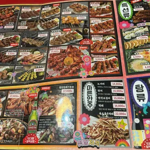 투다리 리뷰 사진